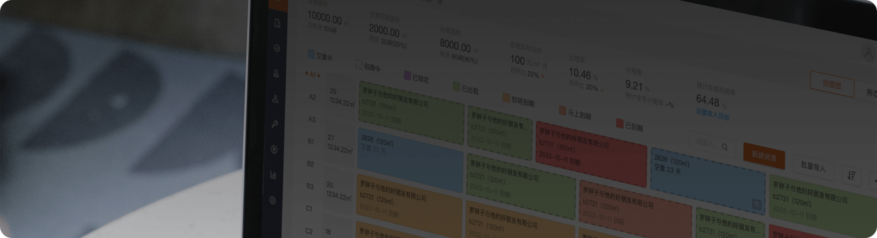 輸出數字化SaaS管理平臺