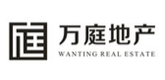 万庭地产